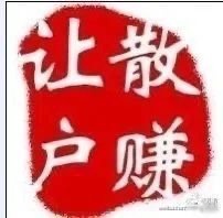 金春股份(300877.SZ)：累计回购75万股 回购方案已实施完毕