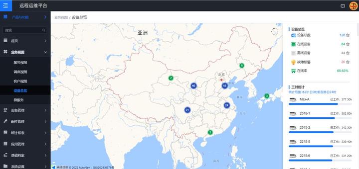 中控技术获得发明专利授权：“一种远程运维方法”