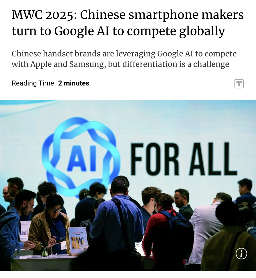 世界移动通信大会闭幕 AI推动变革趋势明显