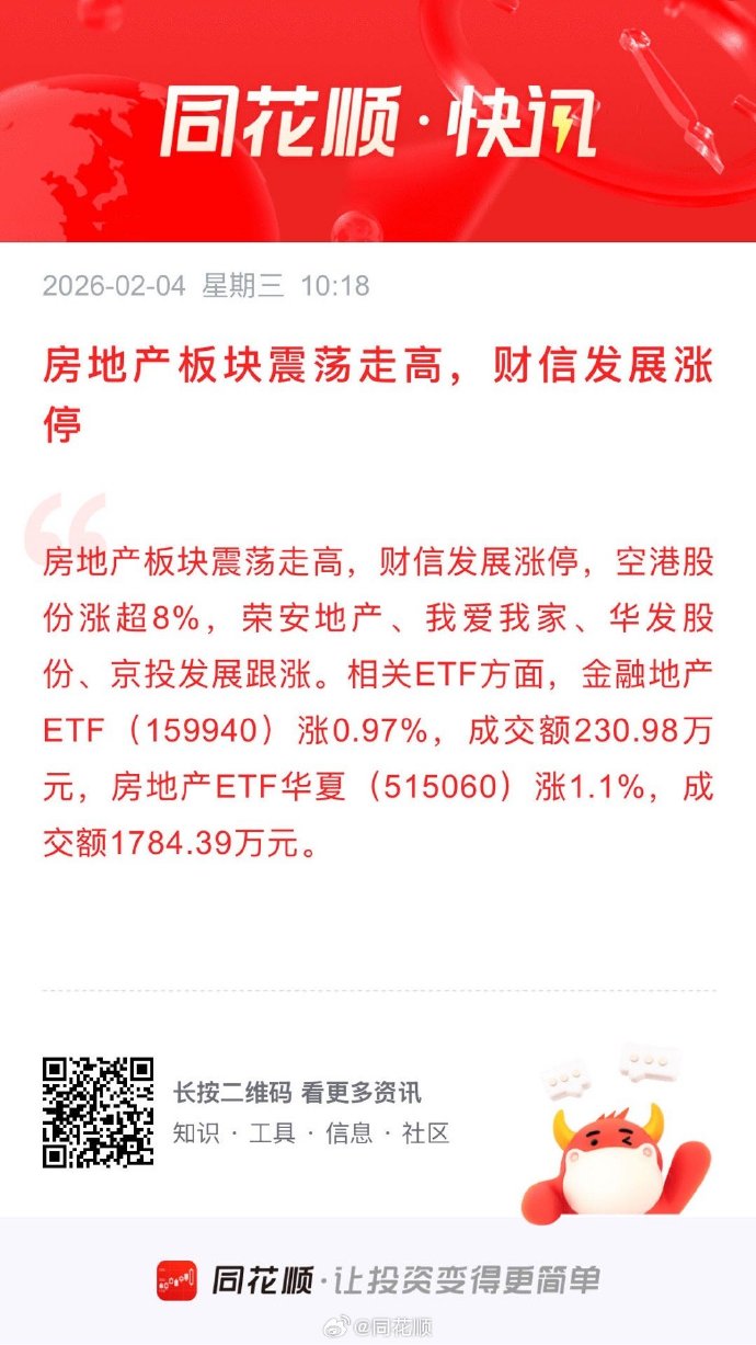 洪灏最新对话：房价今年会出现中继反弹，白银绝对会创历史新高