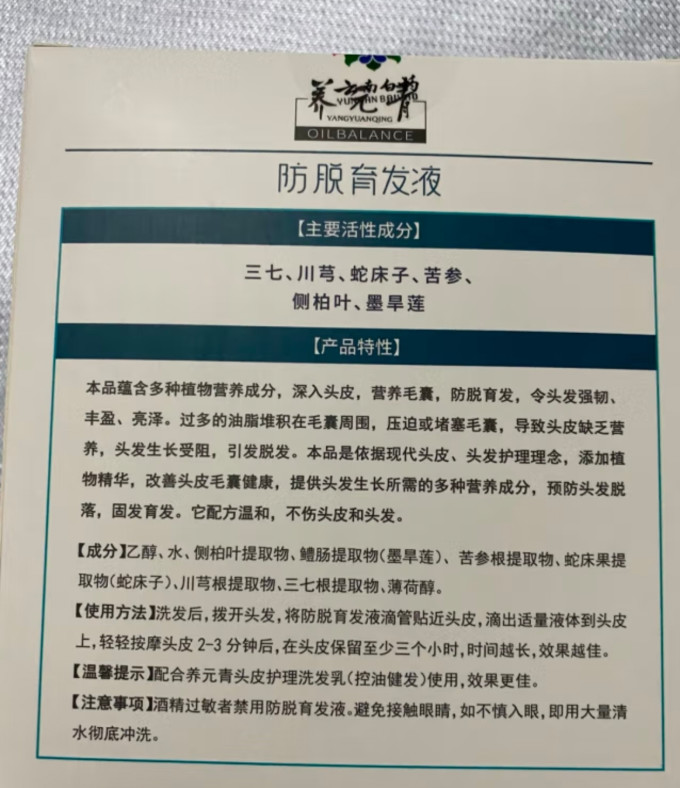 养元饮品获得实用新型专利授权：“UHT设备清洗药剂添加系统”
