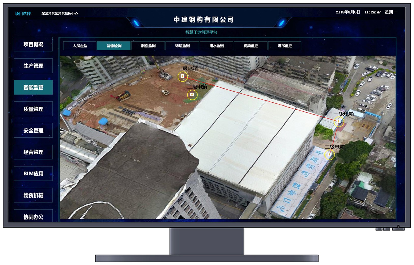 中信博获得外观设计专利授权：“用于电子设备的项目管理系统图形用户界面”