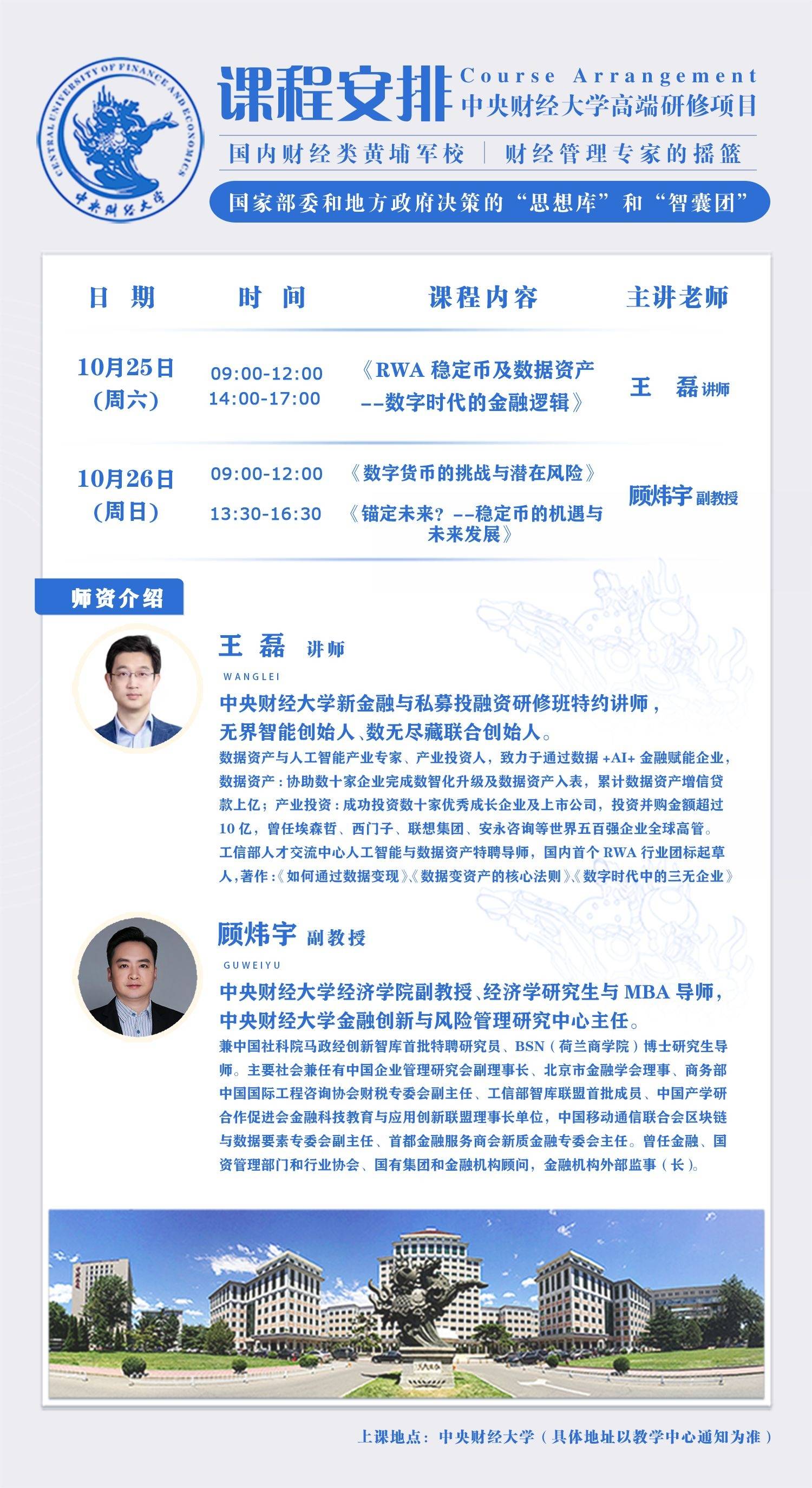 洪灏最新谈稳定币，规模很快会超过万亿美元