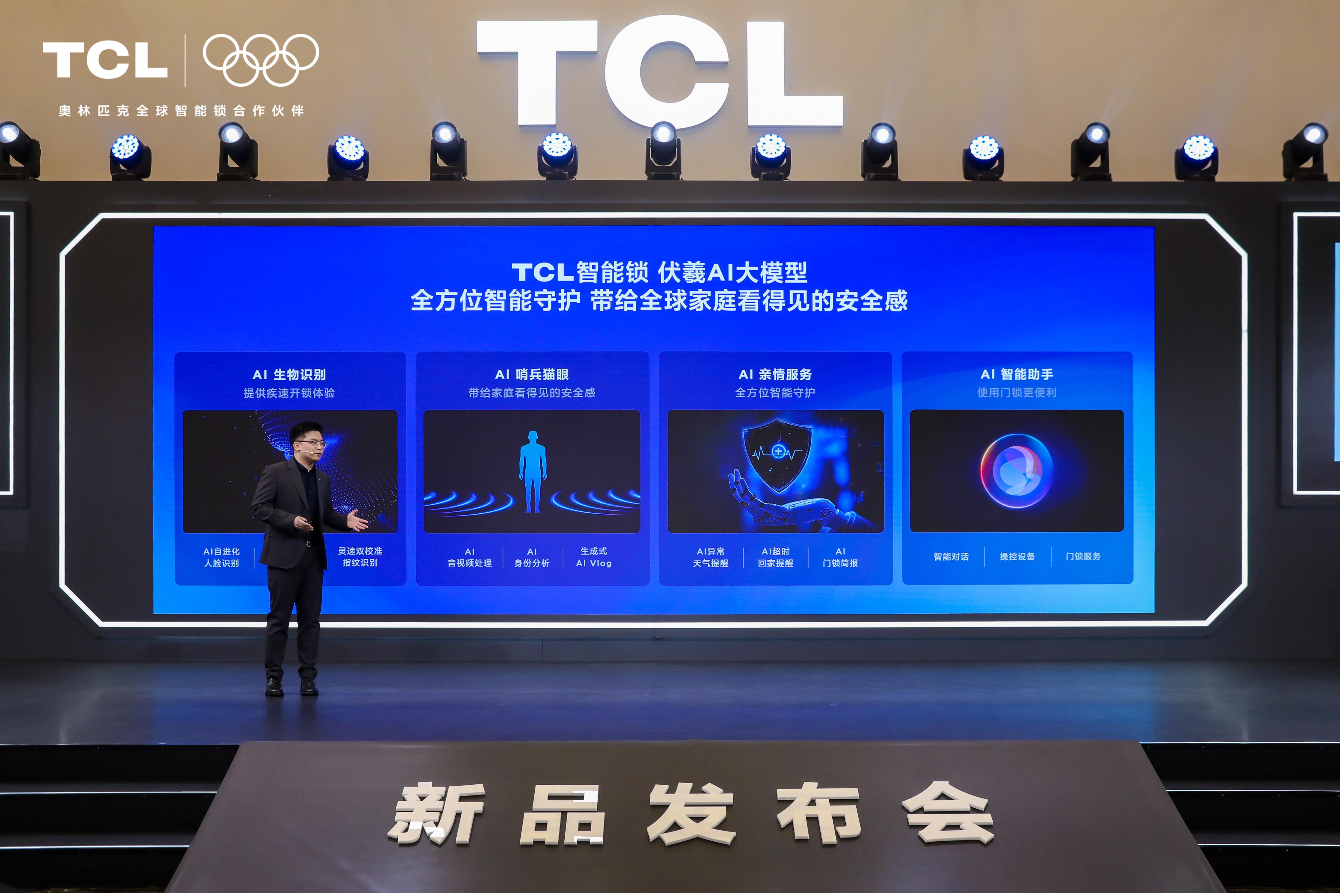 京东携机器人机甲联盟亮相AWE 2026 发布“智能机器人产业加速2.0计划”