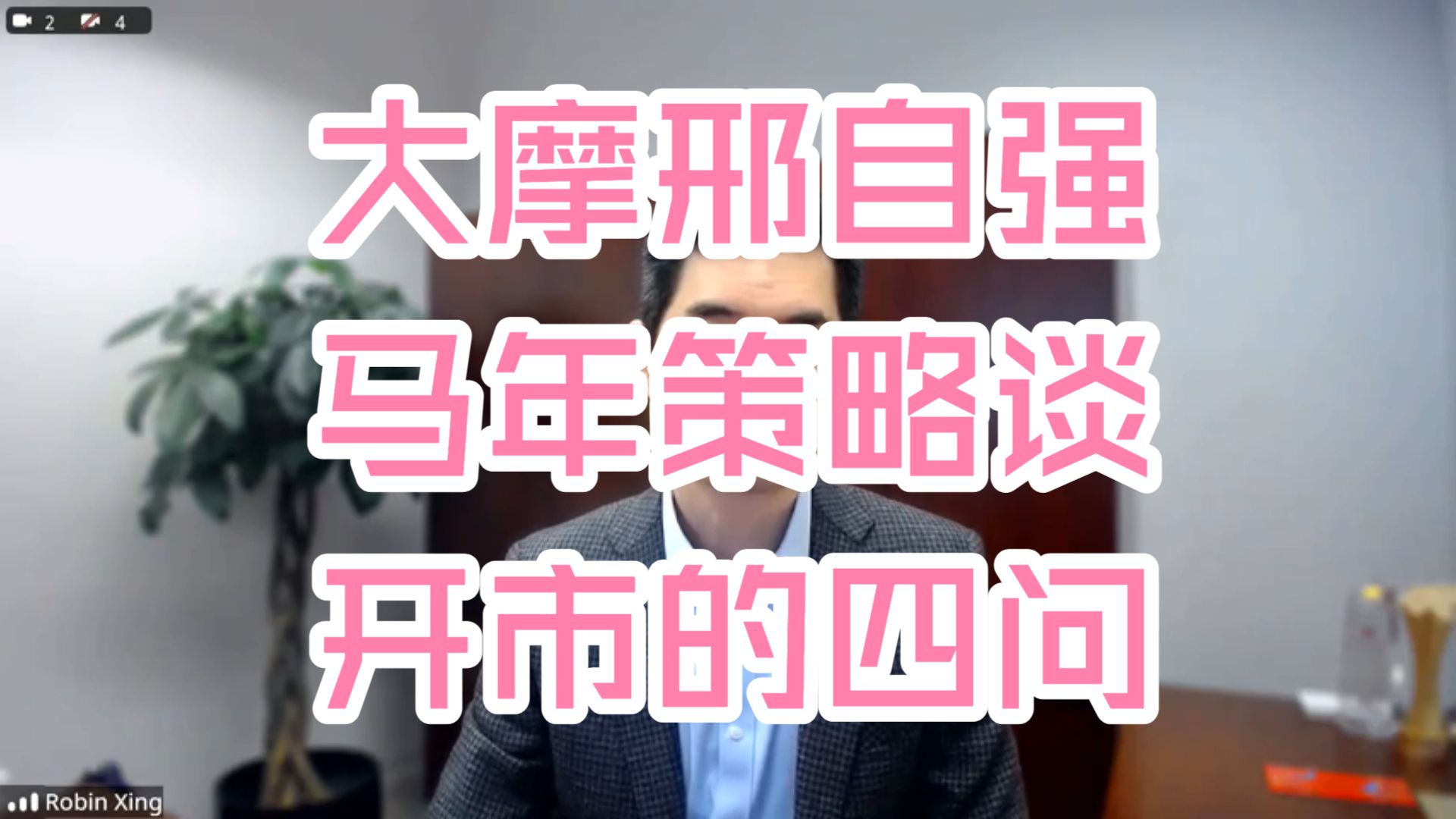 大摩邢自强最新谈“反内卷”：当前处于信号释放的初期，但已经看到了一些进展