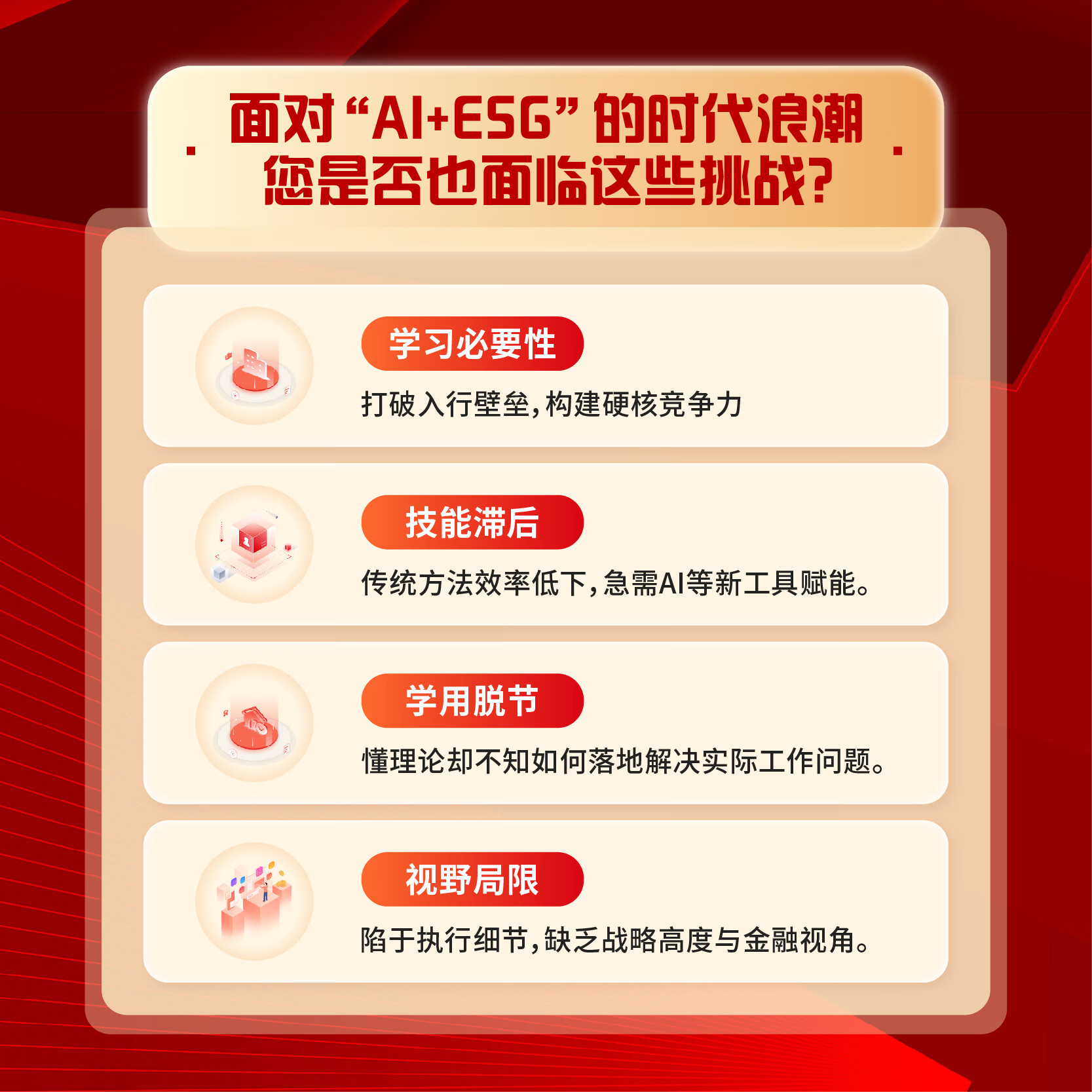 【ESG动态】凯莱英（002821.SZ）获华证指数ESG最新评级AA，行业排名第9