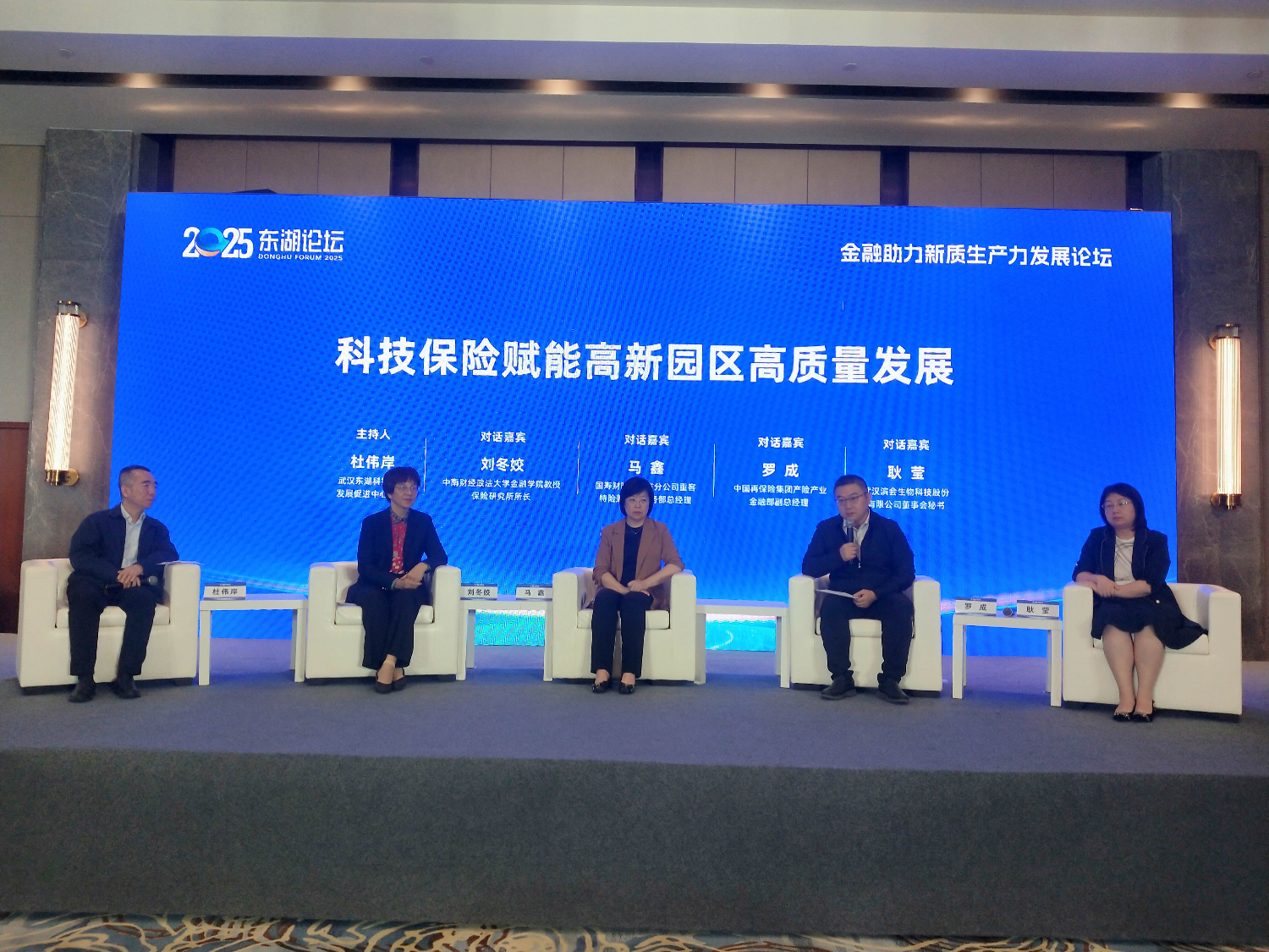 科技金融“贷”动新质生产力