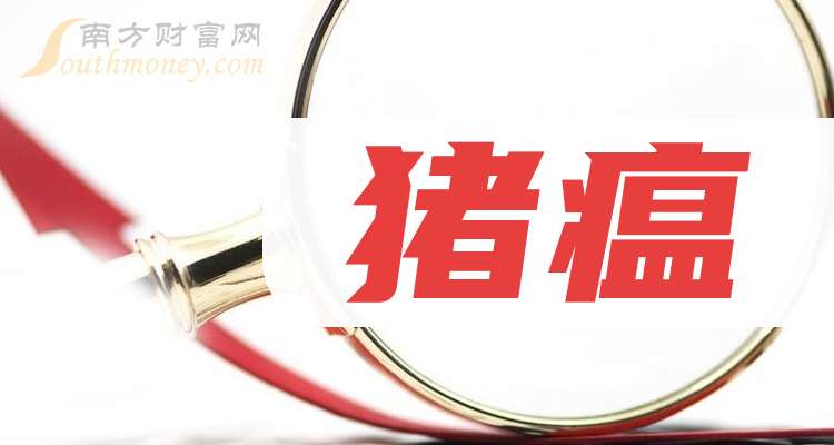 天康生物：截至2026年2月底，公司股份持有人数为6.23万户