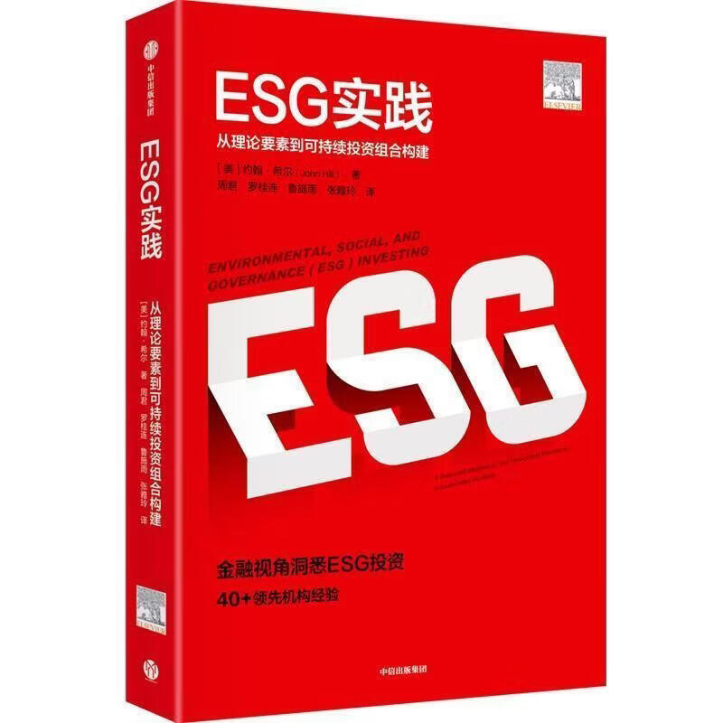 【ESG动态】风语筑（603466.SH）获华证指数ESG最新评级CCC，行业排名第74