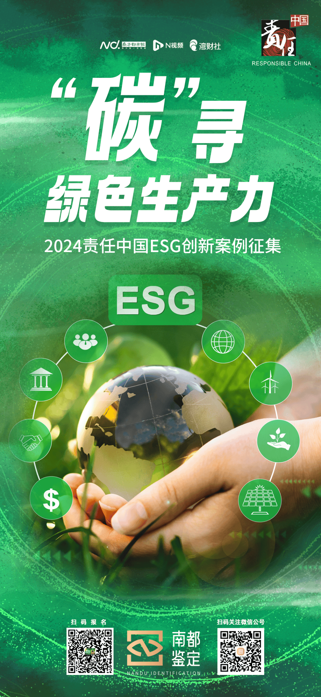 【ESG动态】山东海化（000822.SZ）获华证指数ESG最新评级BBB，行业排名第148