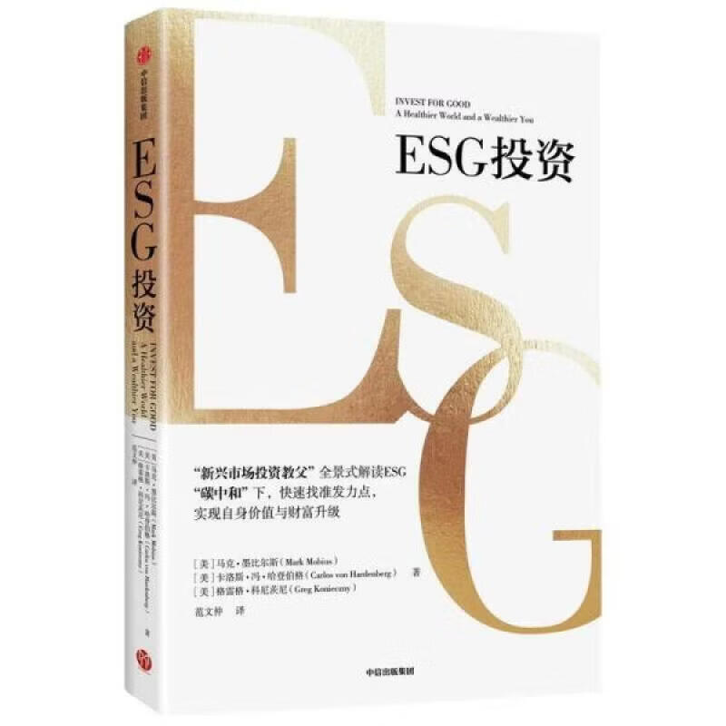 【ESG动态】中信特钢（000708.SZ）获华证指数ESG最新评级AA，行业排名第23