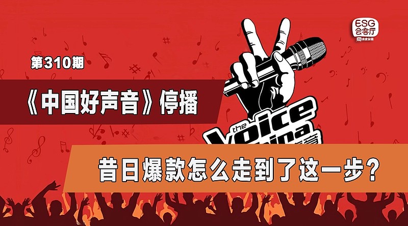 【ESG动态】晶升股份（688478.SH）获华证指数ESG最新评级CCC，行业排名第80