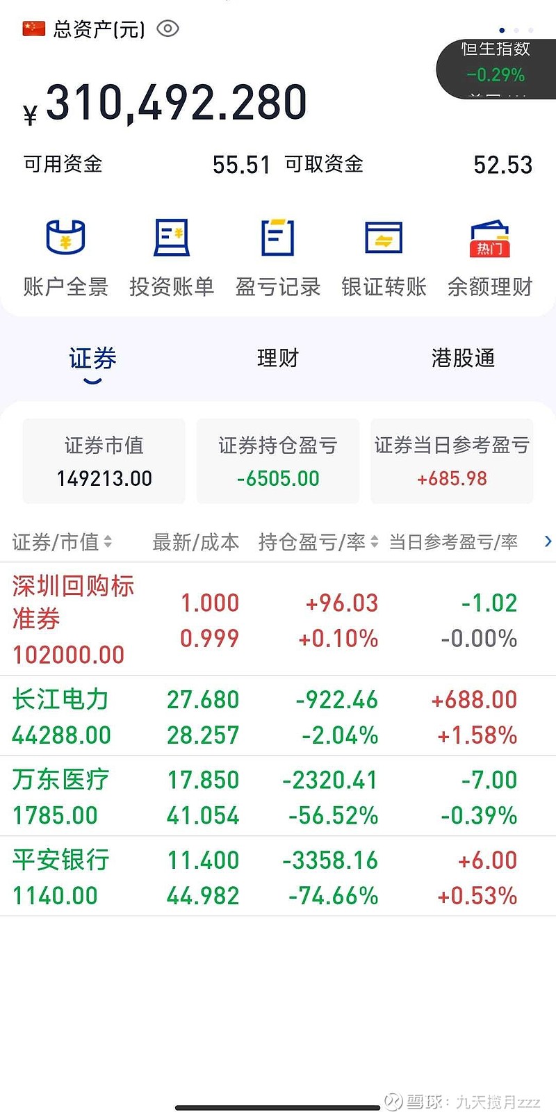 量化策略基金精彩逆袭 近100只产品净值创历史新高