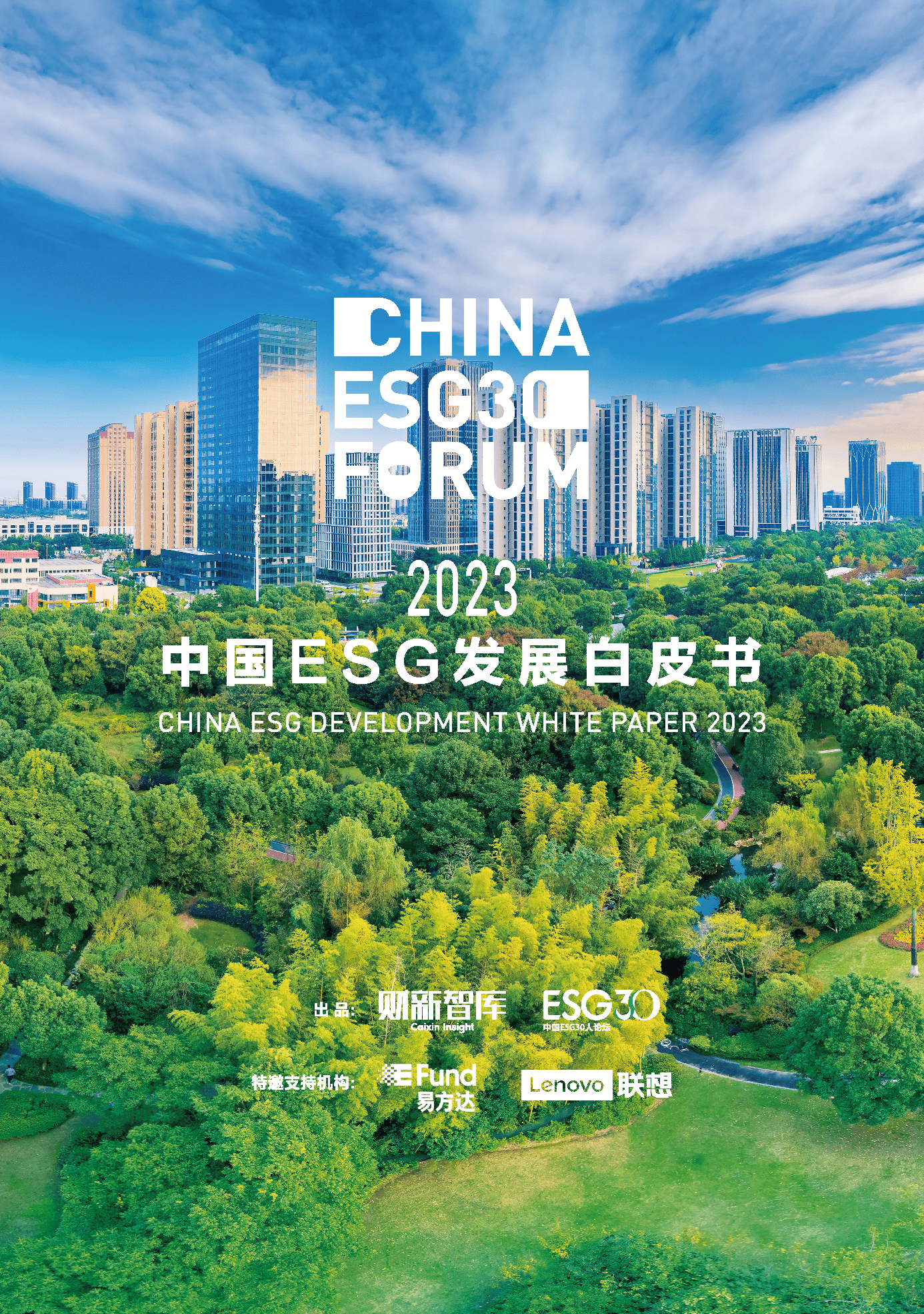 【ESG动态】莱尔科技（688683.SH）获华证指数ESG最新评级B，行业排名第307