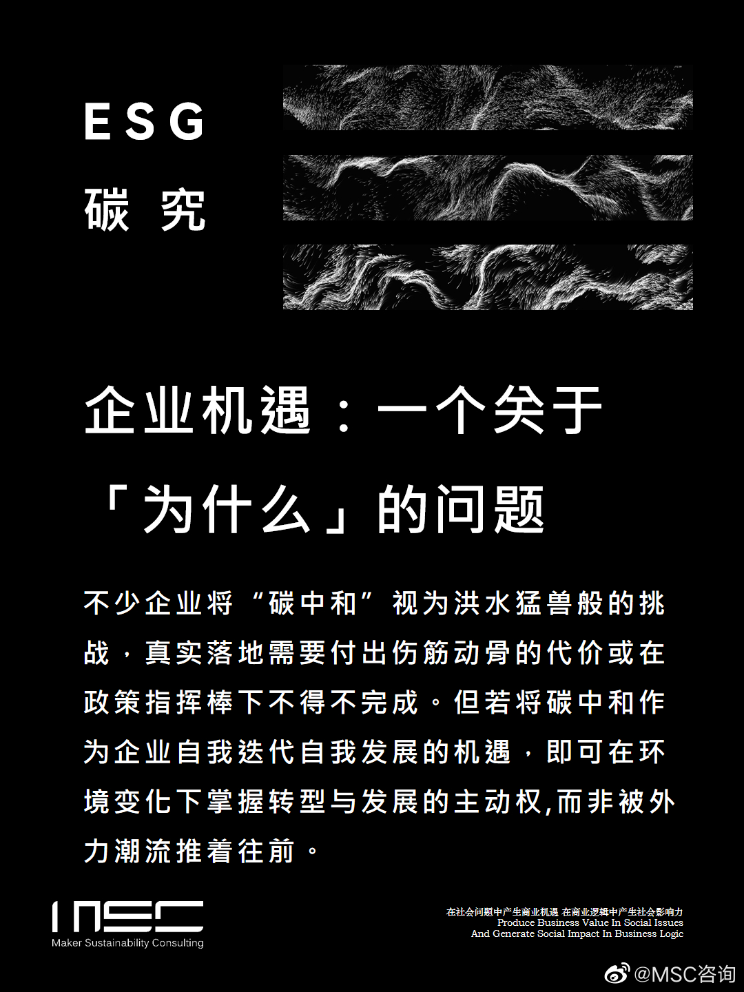 【ESG动态】诺瓦星云（301589.SZ）获华证指数ESG最新评级CCC，行业排名第21