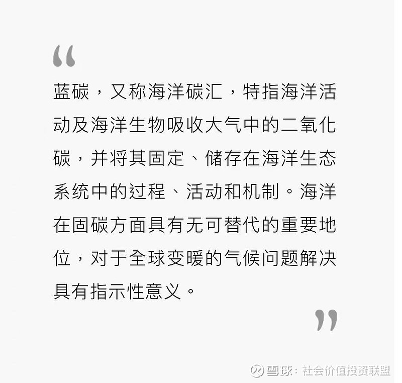 【ESG动态】旷达科技（002516.SZ）获华证指数ESG最新评级B，行业排名第63