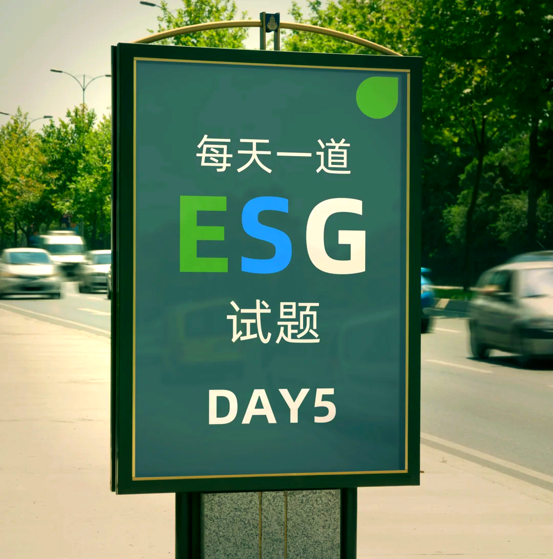 【ESG动态】石药集团（01093.HK）获华证指数ESG最新评级A，行业排名第17
