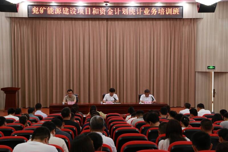 兖矿能源获得实用新型专利授权：“钻夹头装卸两用快速扳手”