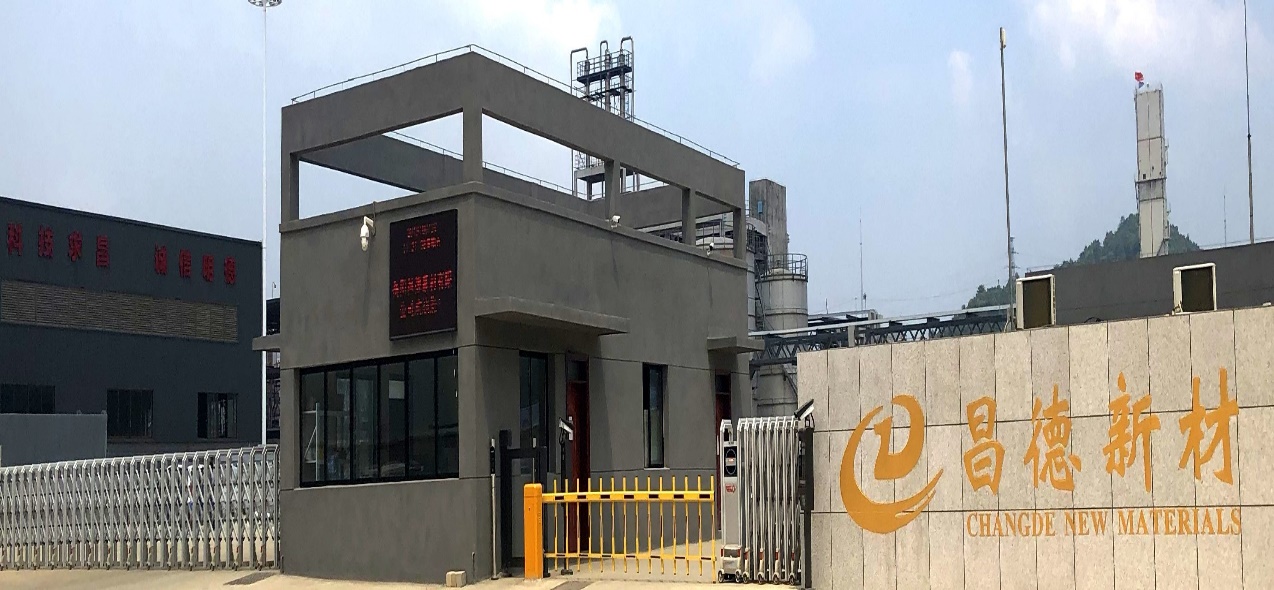 中国石化获得发明专利授权:“一种催化剂及其制备方法和环己烷氧化的方法”