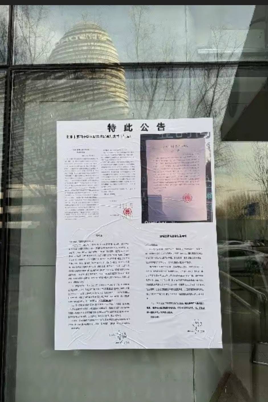 投债受限风波惊扰市场 城农商行自营私募债、ABS投资或收紧