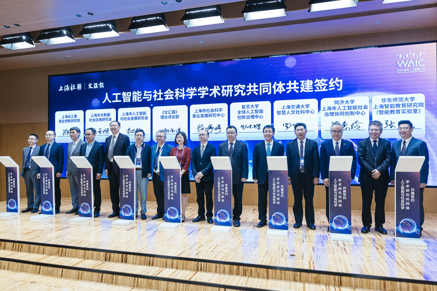 AI赋能工程科技 中外专家共话前沿图景