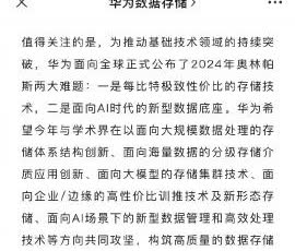 科陆电子获得发明专利授权：“一种消息队列的处理方法、装置、设备及存储介质”
