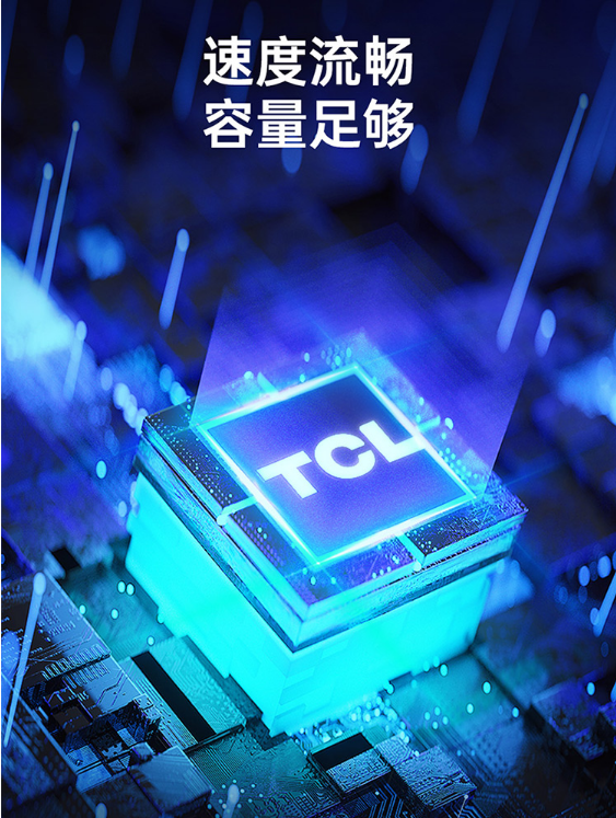 【企业动态】TCL智家新增1件法院诉讼，案由为保证合同纠纷