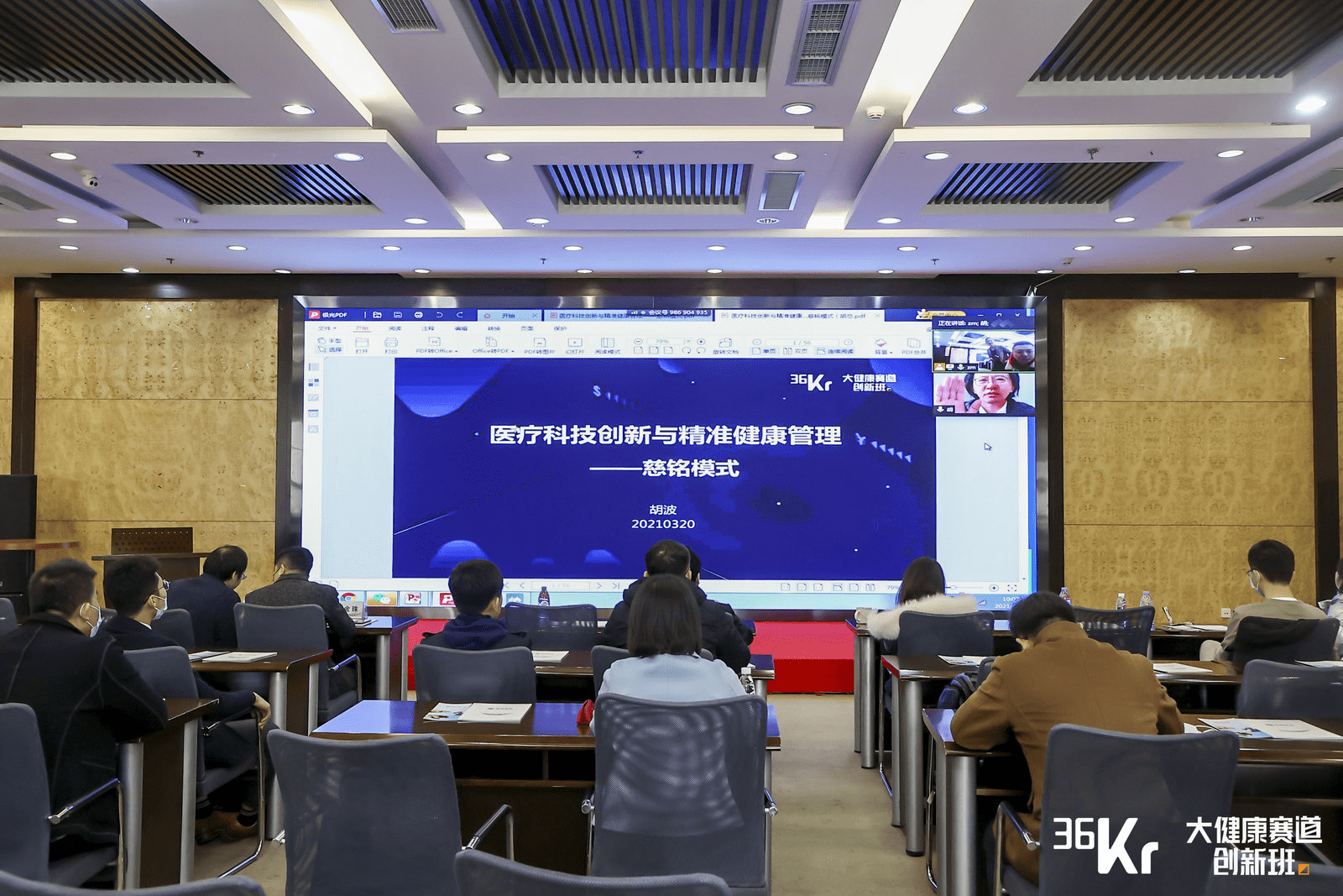 共话科技创新,共探合作机遇,延庆“区长会客厅”成功举办