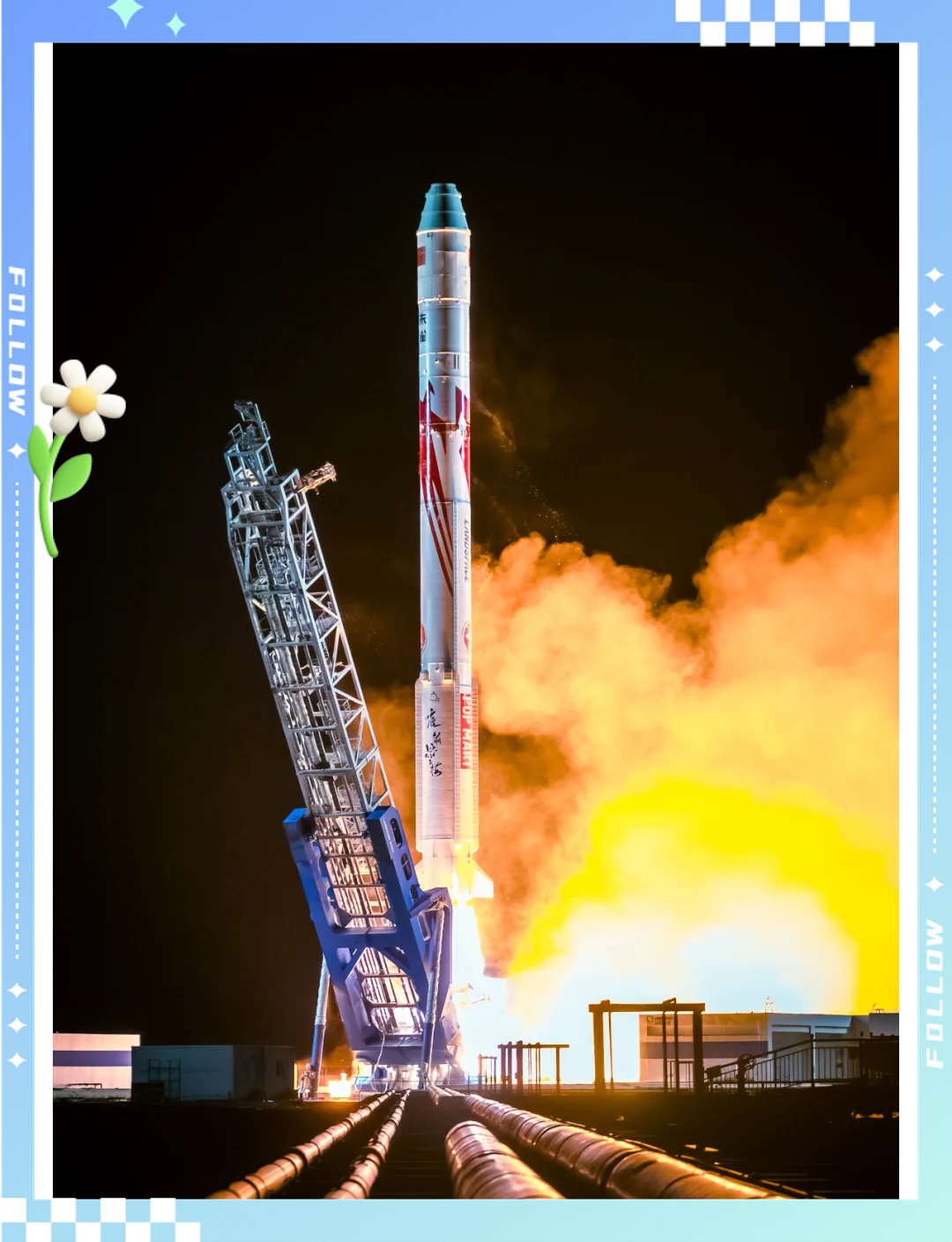 力箭二号运载火箭首飞成功 将探索新型天地运输模式