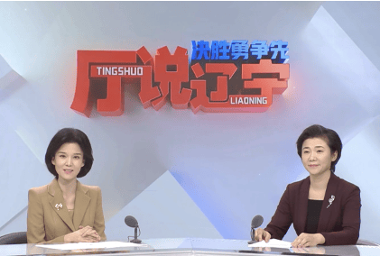 陈志宇:AI赋能守正创新 新质生产力激活中医产业新活力