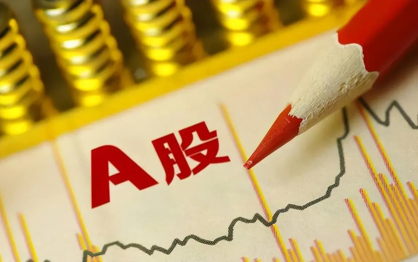 沪指时隔十余年再上三千九百点 公募业绩首尾相差超六倍