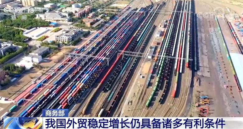 泰国商业部提出“韧性”战略，应对全球阵营分化局势