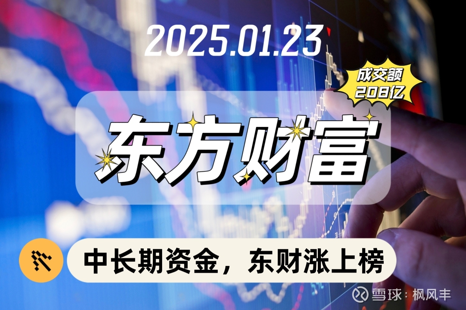 华夏基金:以《行动方案》为纲,提高对各类中长期资金的服务能力
