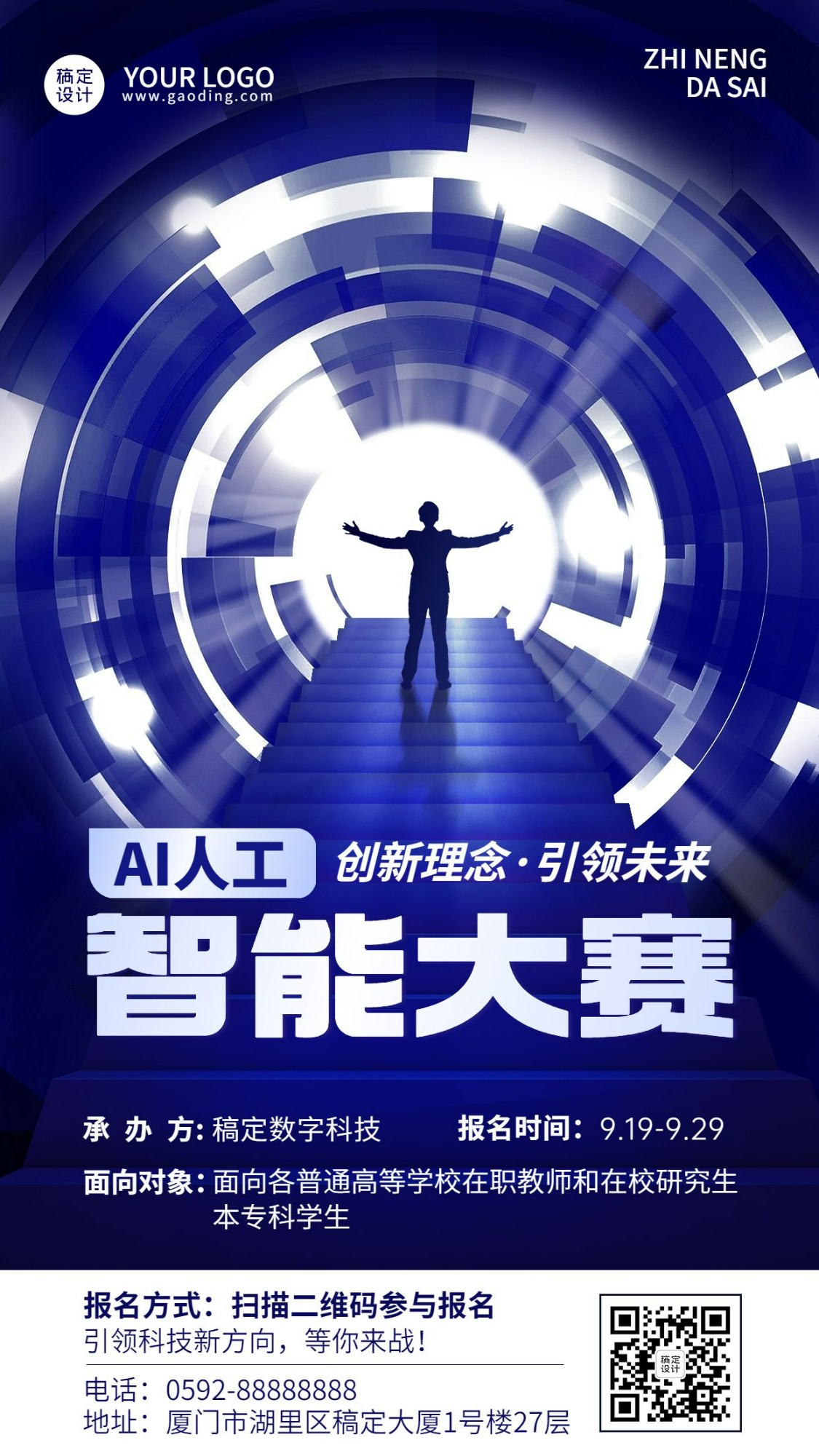 互联网企业为何青睐AI健康