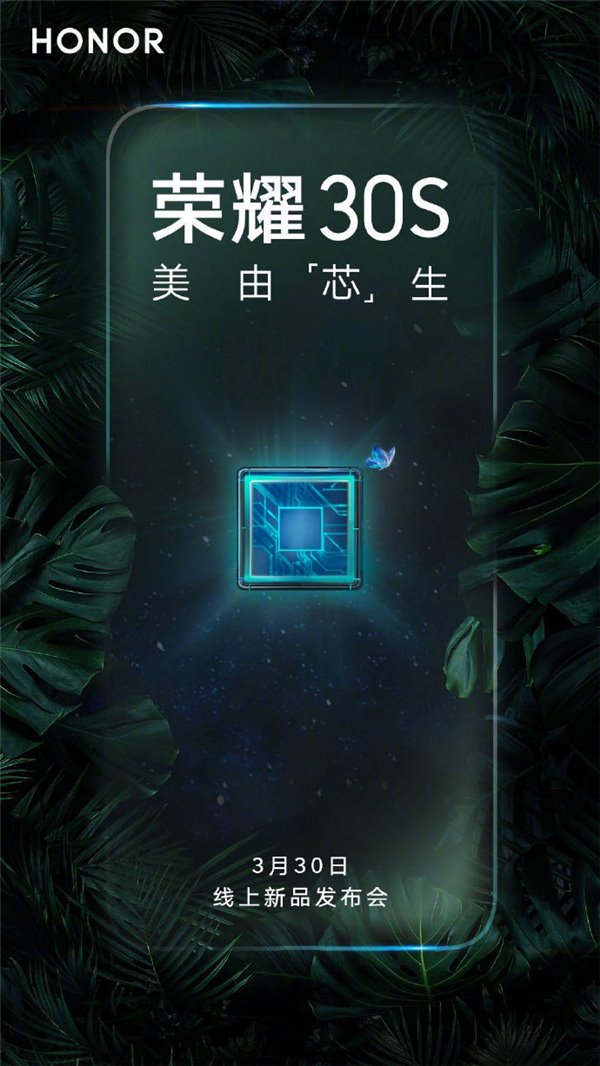 荣耀与京东达成三年千亿战略合作 推动科技品牌与电商平台生态协同