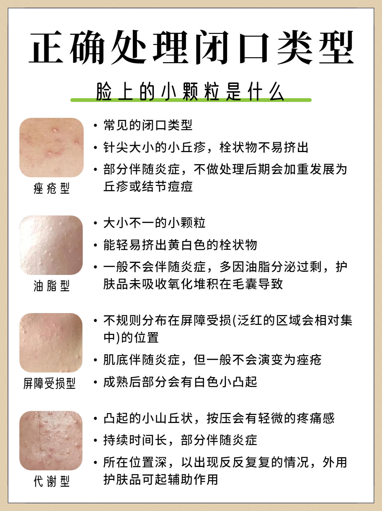 科普丨多国花粉季　如何防过敏