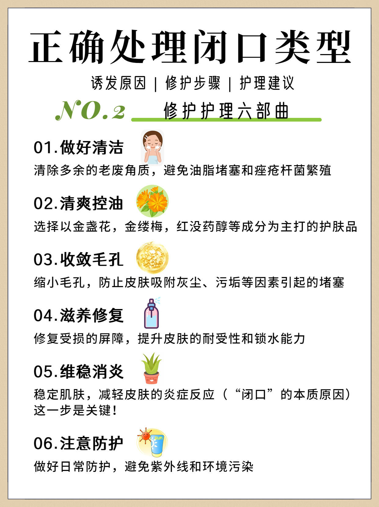 科普丨多国花粉季　如何防过敏