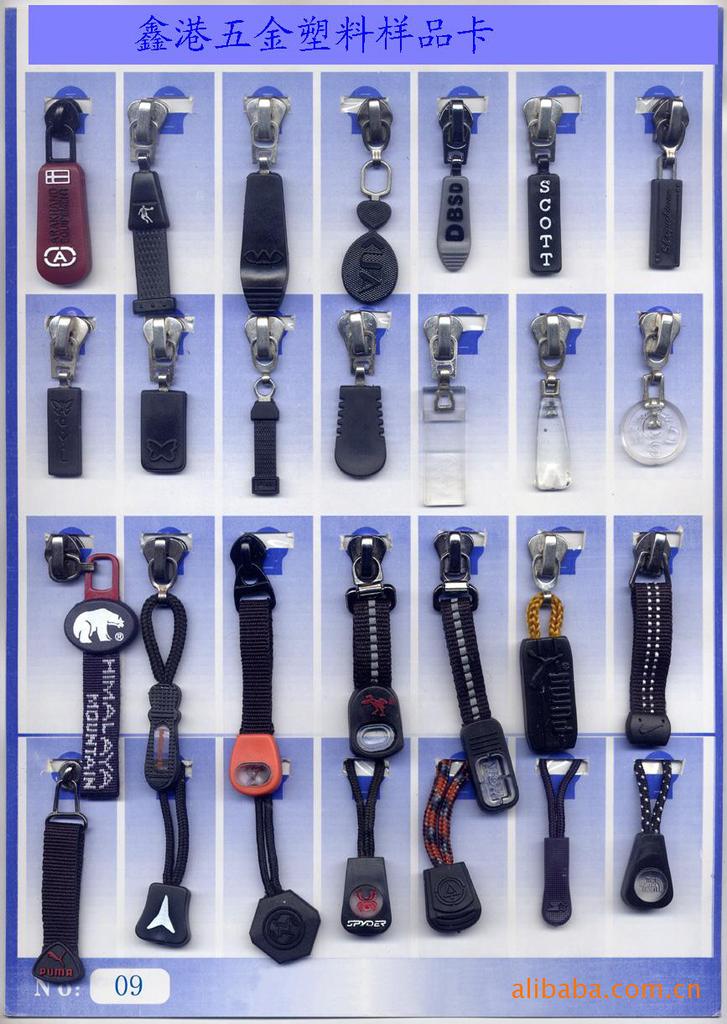 伟星股份获得发明专利授权：“一种拉片结构、拉链和拉链制品”