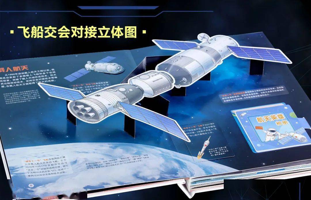 科普丨绕月飞船厕所出故障，太空如厕为何这么难