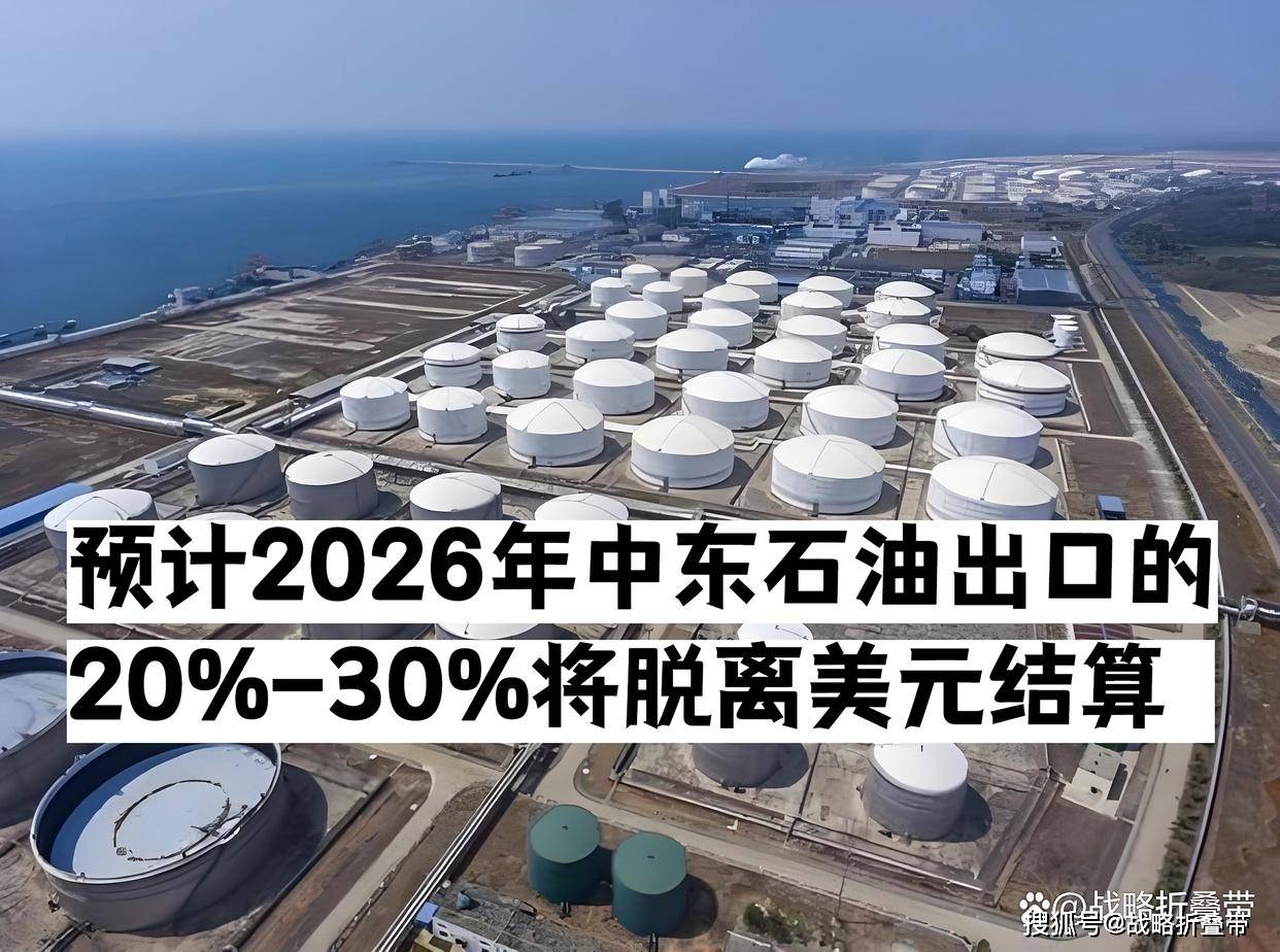 中东变局下黄金、美债、新兴市场投资都不香了？瑞士百达财富管理高管这么说