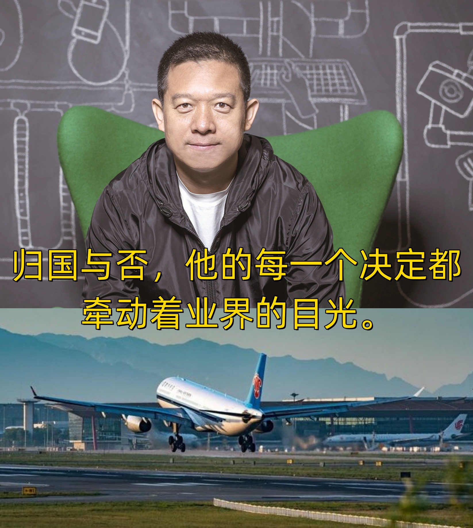 周鸿祎西安交大校庆对话青年学子：AI时代如何重塑核心竞争力