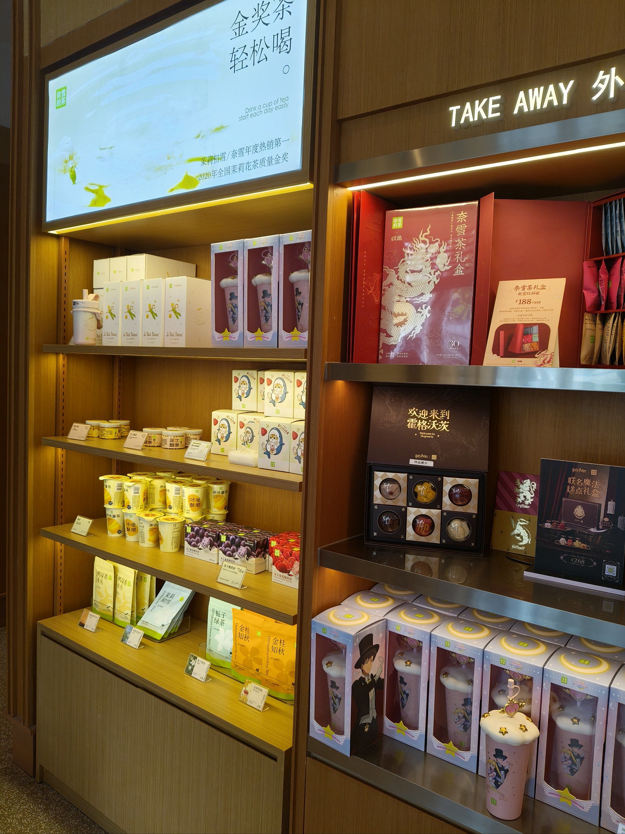 定制化服务,韵达助力各地新茶上市寄递