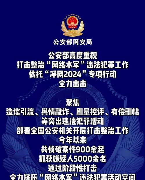 BOSS直聘公布打击招聘黑灰产进展：3月封禁虚假引流账号1.3万个