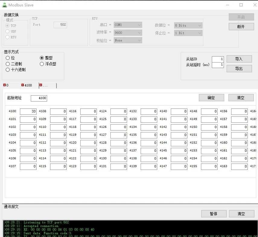 中集集团新注册《基于扩展状态观测器的模型预测控制（ESO-MPC）软件V1.0》项目的软件著作权