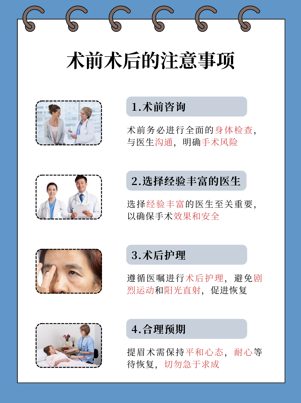 春立医疗获得发明专利授权:“一种具有涡卷弹簧的皮肤缝合器”