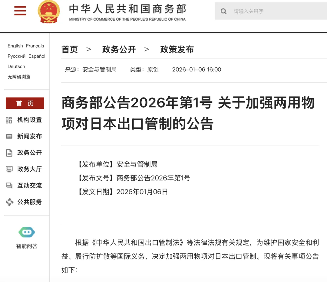 安车检测：公司2026年度第一季度报告将于2026年4月25日披露