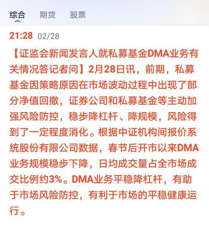 债市早参4月16日|国新办今日举行新闻发布会介绍一季度国民经济运行情况；一季度土地储备专项债发行超900亿元