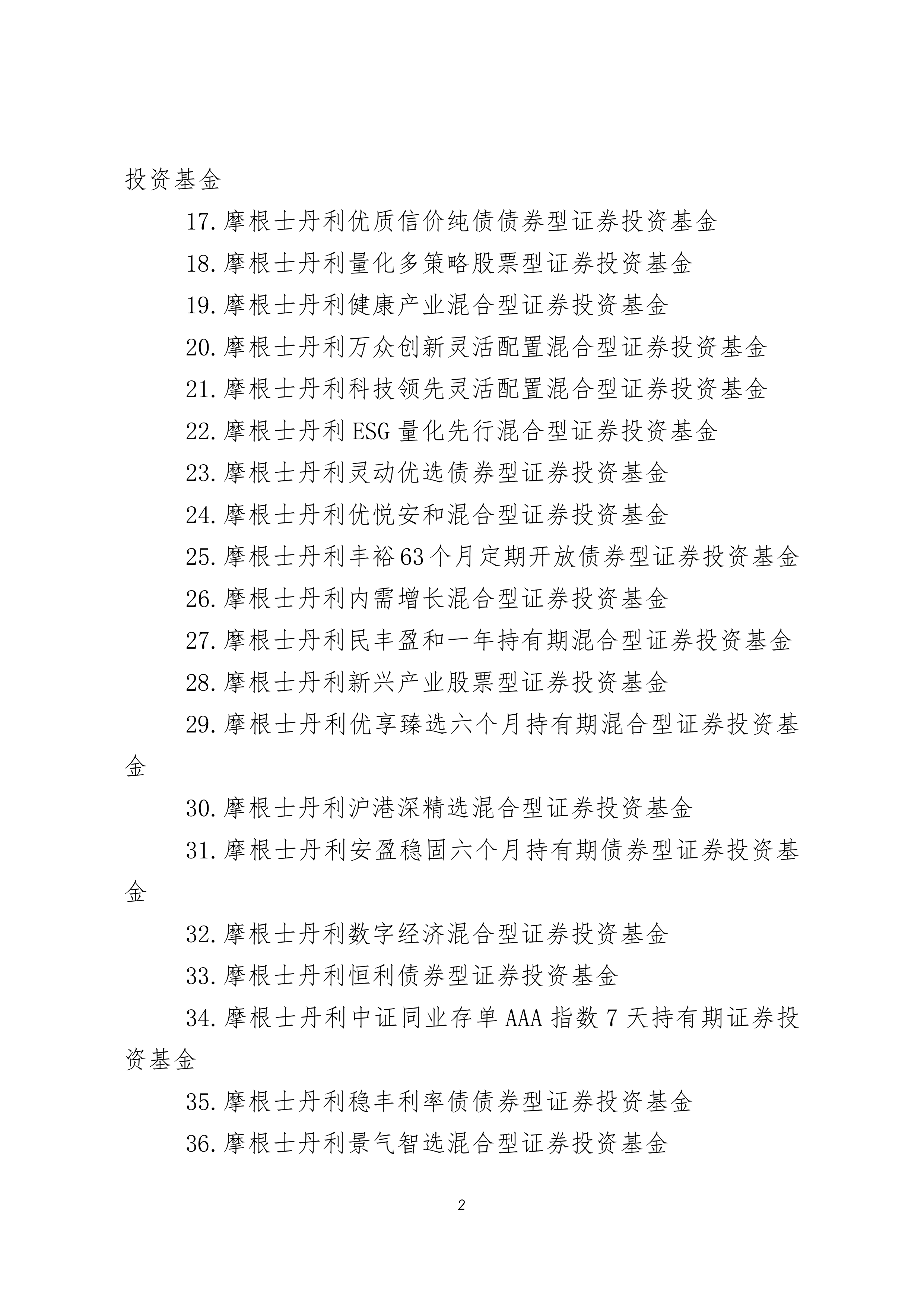 奥联电子(300585)2025年年报简析:增收不增利