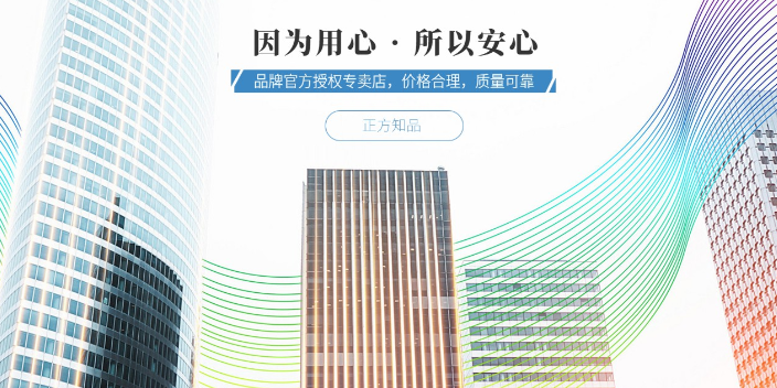 中国电信获得发明专利授权：“平整性检测方法、装置、可读存储介质及电子设备”