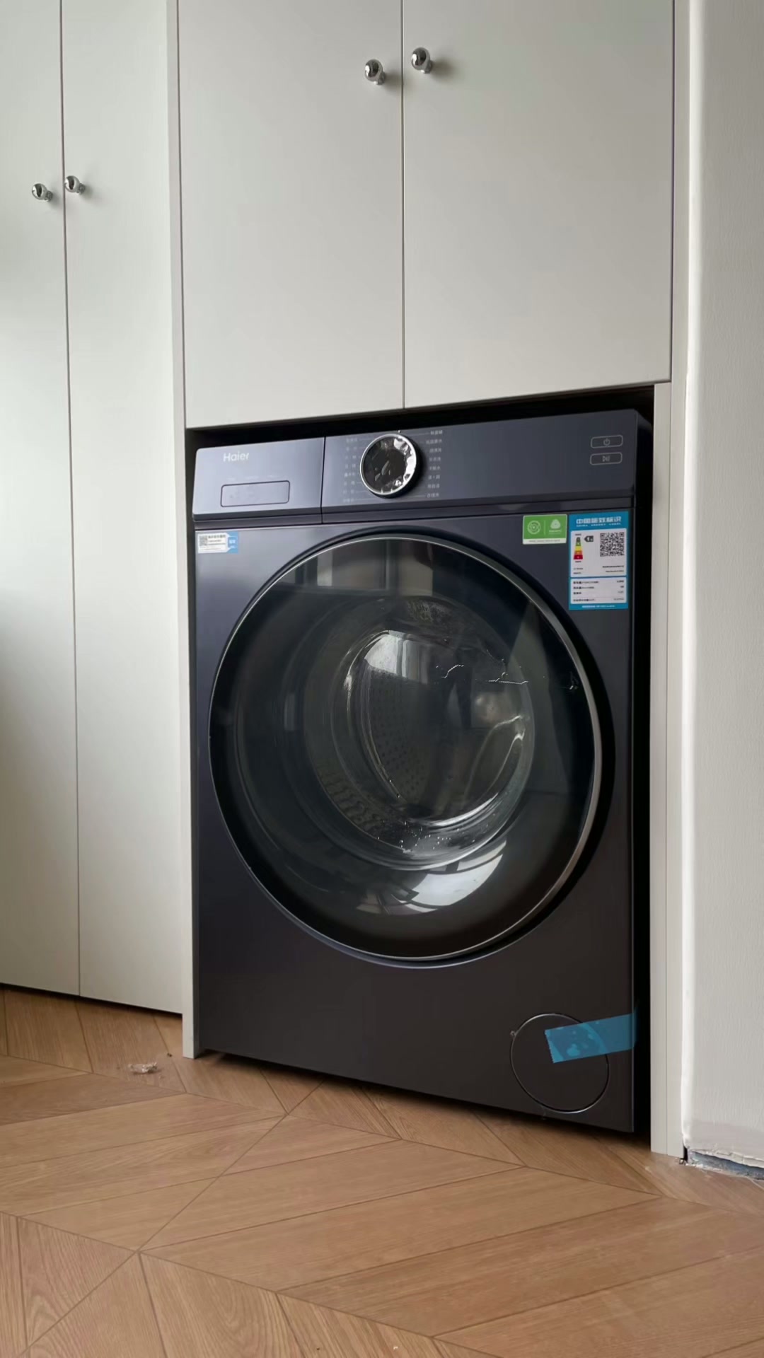 海尔智家获得发明专利授权：“衣物处理装置及其控制方法、洗衣机及其控制方法”